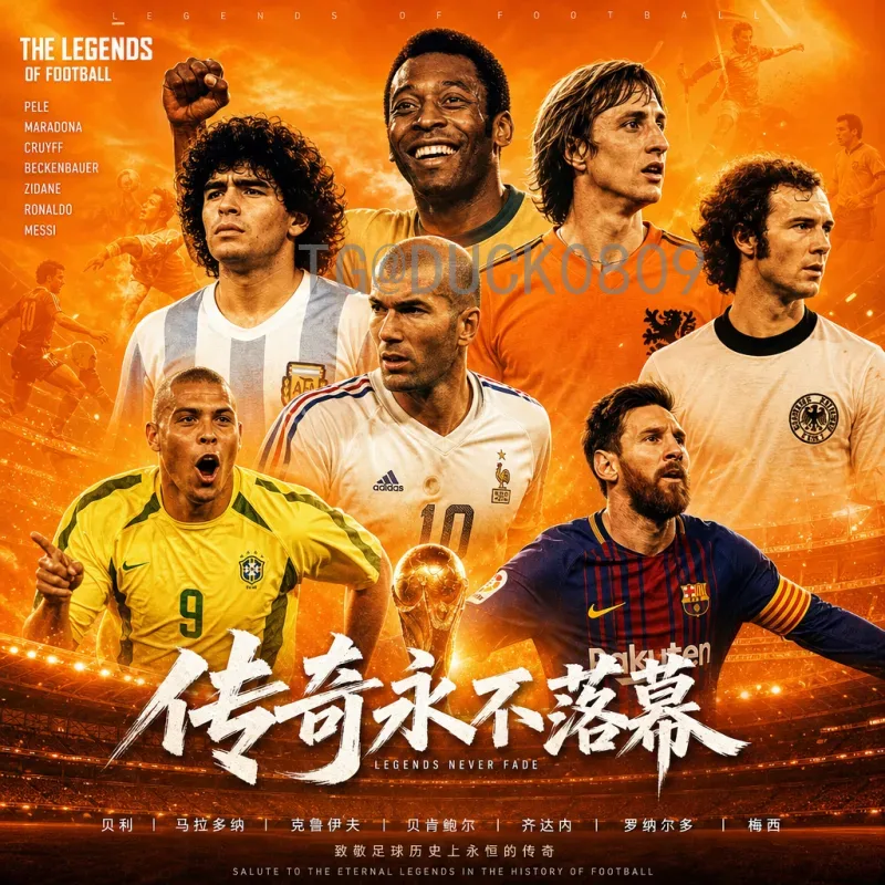 聚焦官方2026国际足联世界杯-中国队冲击之路与前景展望