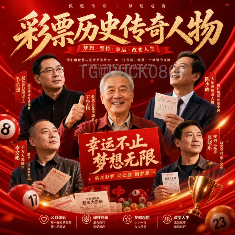 世界杯小组赛积分榜：解读出线规则与晋级关键